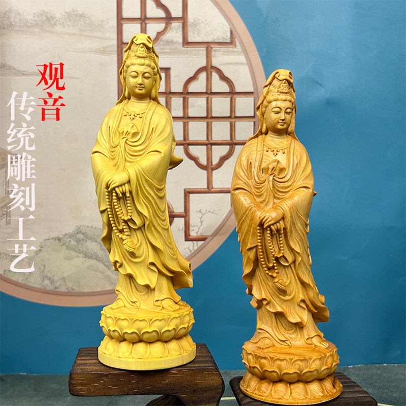 观音菩萨佛像供奉黄杨木雕刻家居家用办公室装饰品念珠观世音摆件
