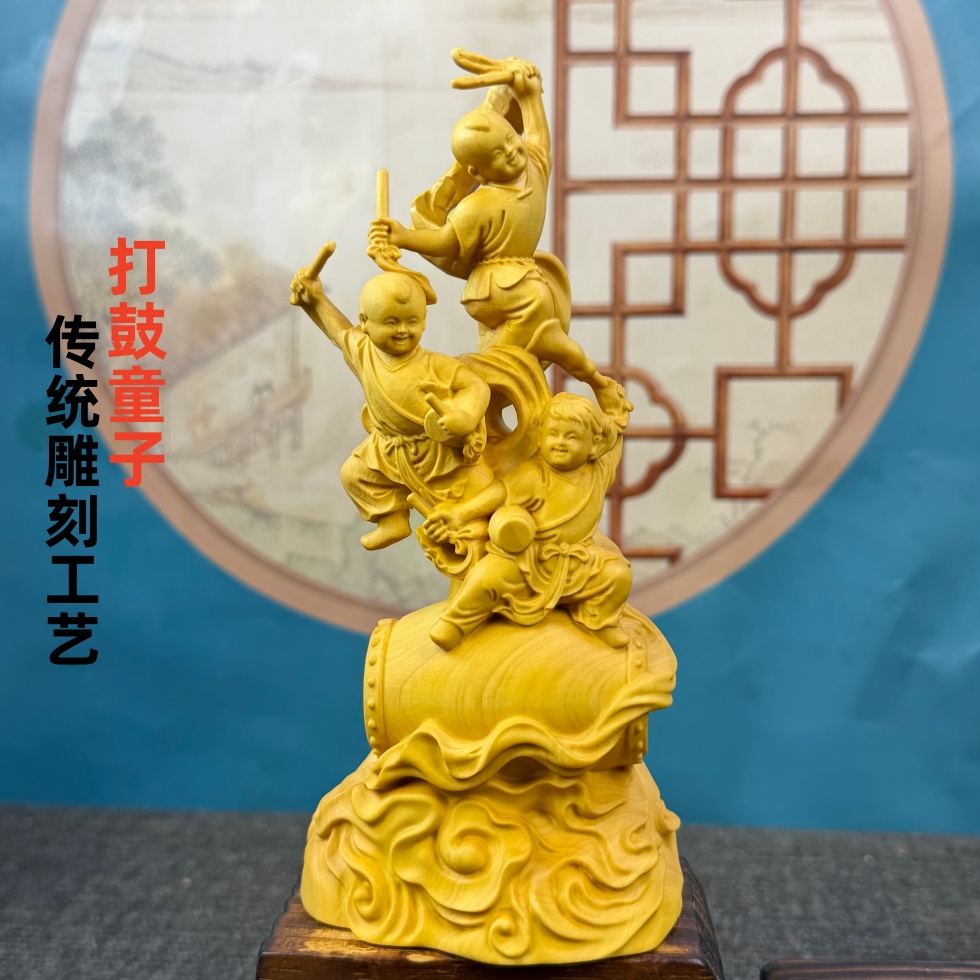 黄杨木雕刻童子打鼓家居摆件