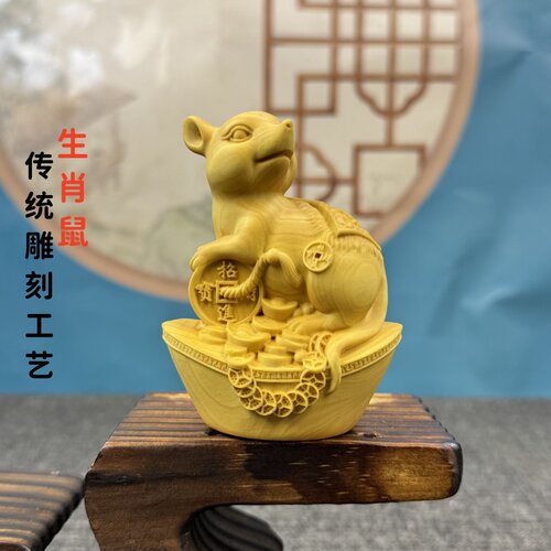 黄杨木雕十二生肖鼠家居摆件