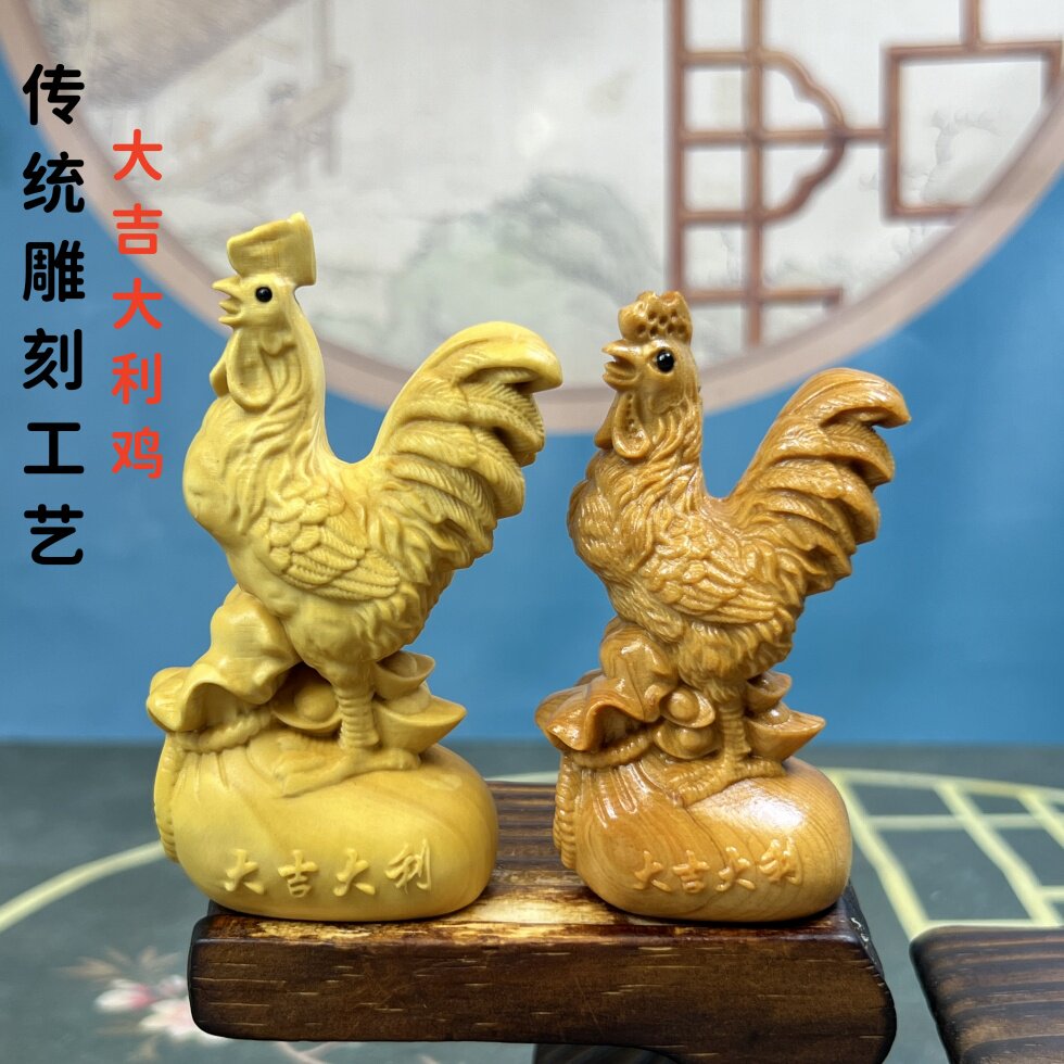 崖柏木雕刻公鸡大吉大利图片
