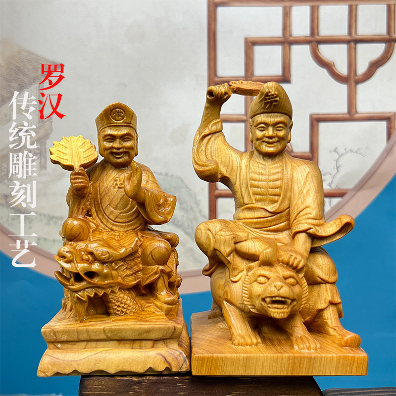 崖柏木雕伏虎罗汉降龙活佛济公和尚家居家用汽车载摆件中国风供奉