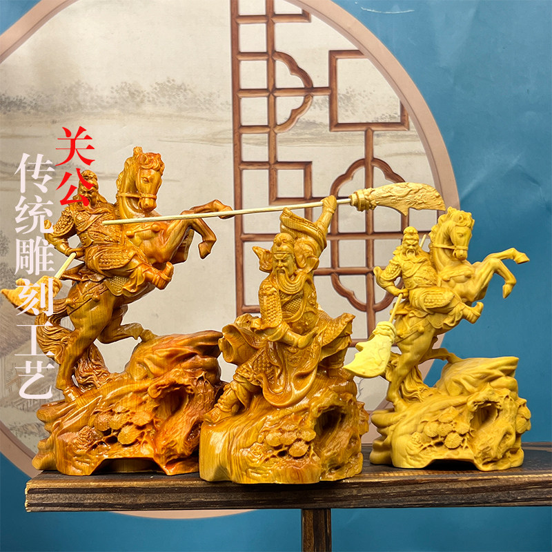 黄杨木雕横刀关公雕像武财神客厅家居家用桌面办公室木质摆件送礼