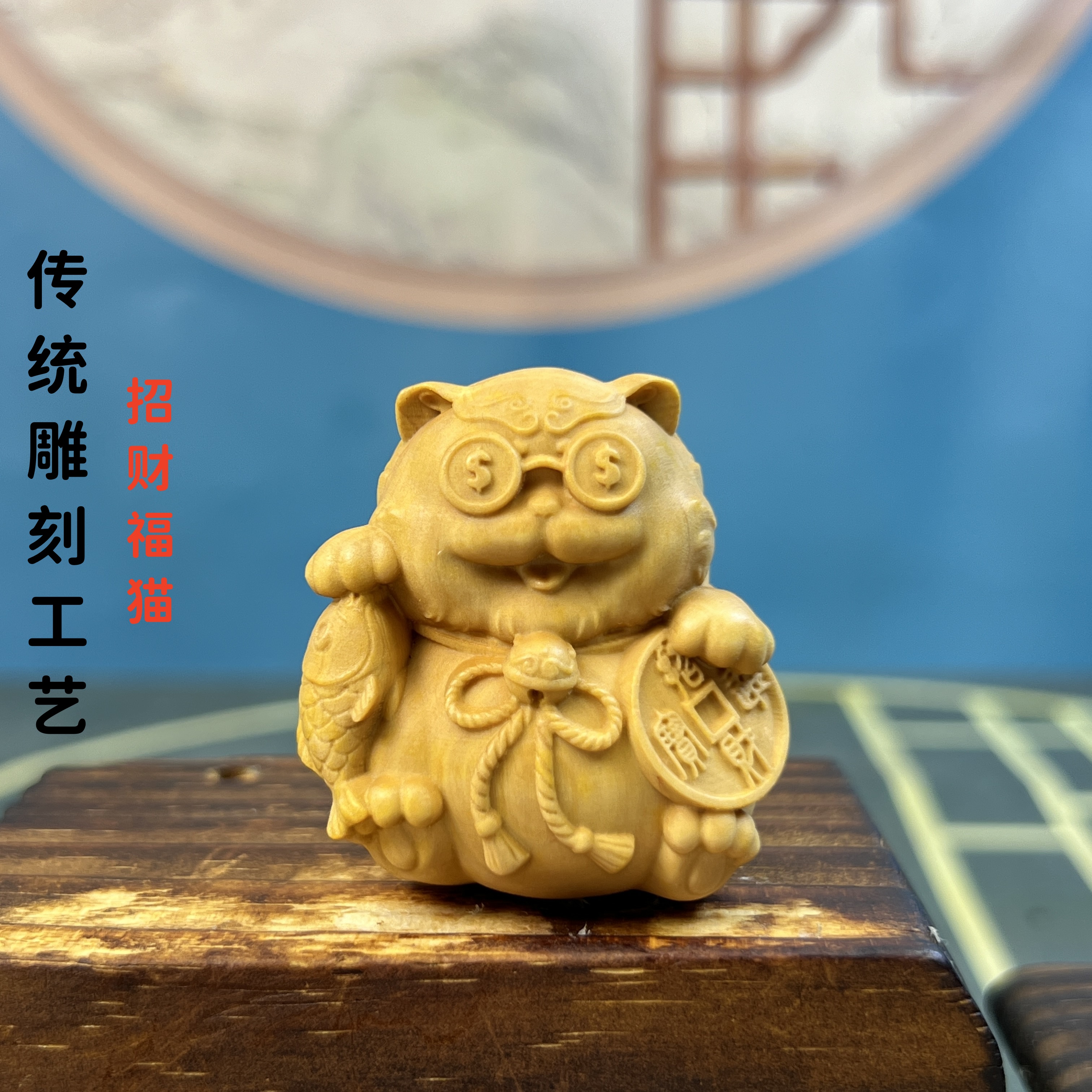 黄杨木雕刻可爱福猫手把件