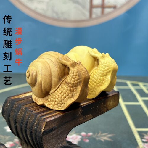 崖柏木雕蜗牛文玩手把件