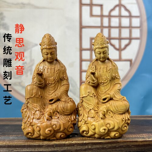 崖柏木雕禅意坐式自在