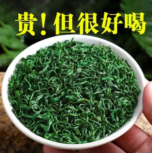 【民间土方】高血压降压茶罗布麻杜仲头晕头痛失眠中草的茶