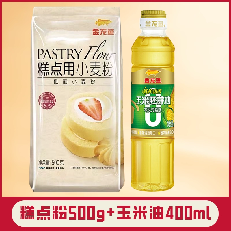 100%进口小麦糕点用小麦粉金龙鱼