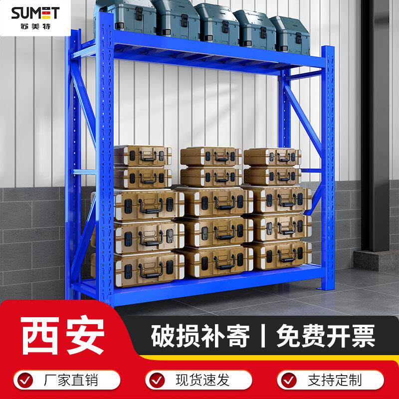 西安仓库仓储双层多层货架快递超市储物展示架加厚货架家用收纳架