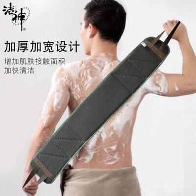 搓澡巾神器女男士专用家用长条后背不伤皮肤沐浴花洗澡巾套装澡巾