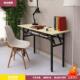 长条桌培训活动桌辅导办公桌餐桌折叠桌会议写字桌子聚会桌子