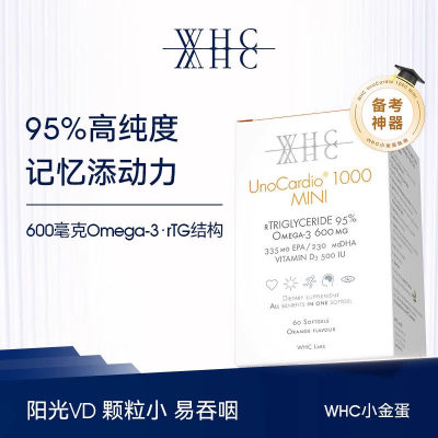 WHC小金蛋高纯度鱼油60粒