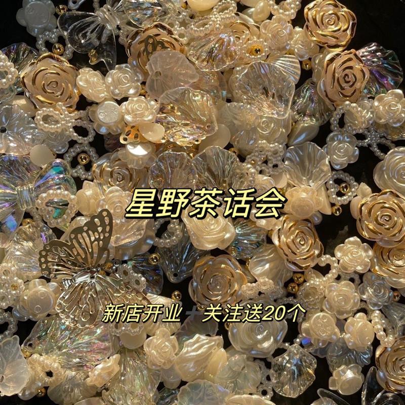 新款DIY金边玫瑰混款巴洛