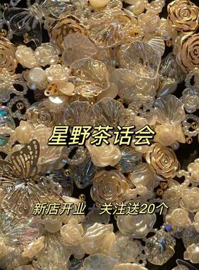 新款DIY金边玫瑰混款巴洛
