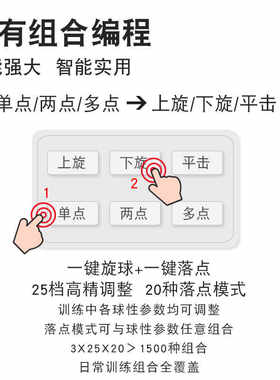 悠有Y10pro 乒乓球发球机中考专业自练乒乓球发球器多落点发球机