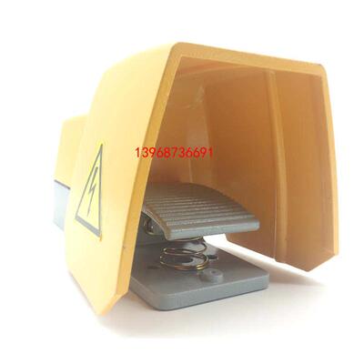 明德电器脚踏开关 MDB6-L21D 带黄色保护罩两档压塞式开关MD-L88H