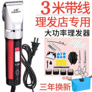 专业理发器电推剪带线儿童式剃头刀剃头发电动电成人电推子家用插