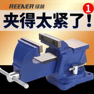 绿林台虎钳台钳子虎钳台小型桌钳夹具工业级重型工作台家用多功能