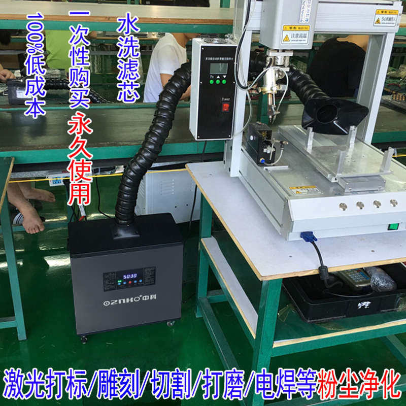 焊锡烟雾净化器工业排烟机移动式抽烟器激光粉尘废气过滤净化设备