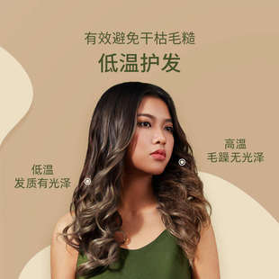 直白风塑卷发棒冷风型直卷两用直发棒卷发神器蓬松棒大开口