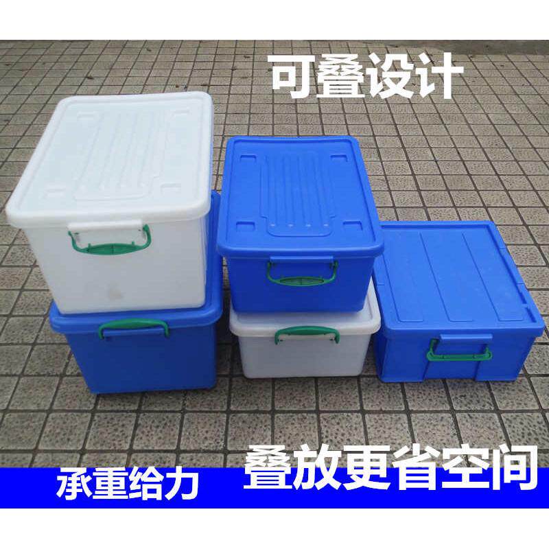 周转箱 塑料箱 餐具消毒箱 整理储物食品收纳箱有轮带盖加厚大号