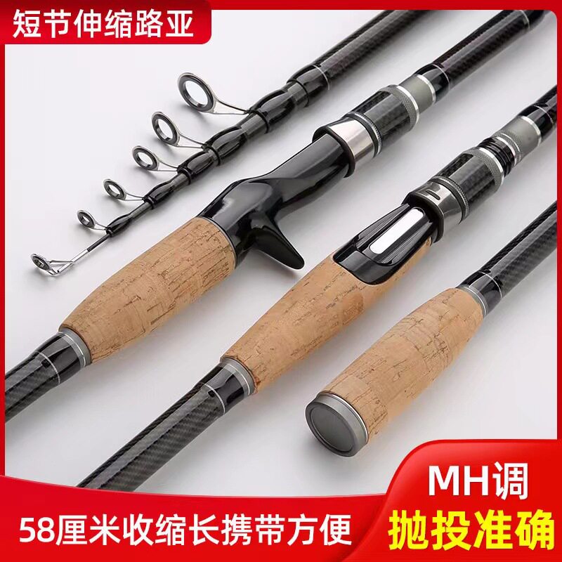 碳素伸缩路亚竿 短节收缩振出式实心竿稍枪柄直柄远投鱼竿M调