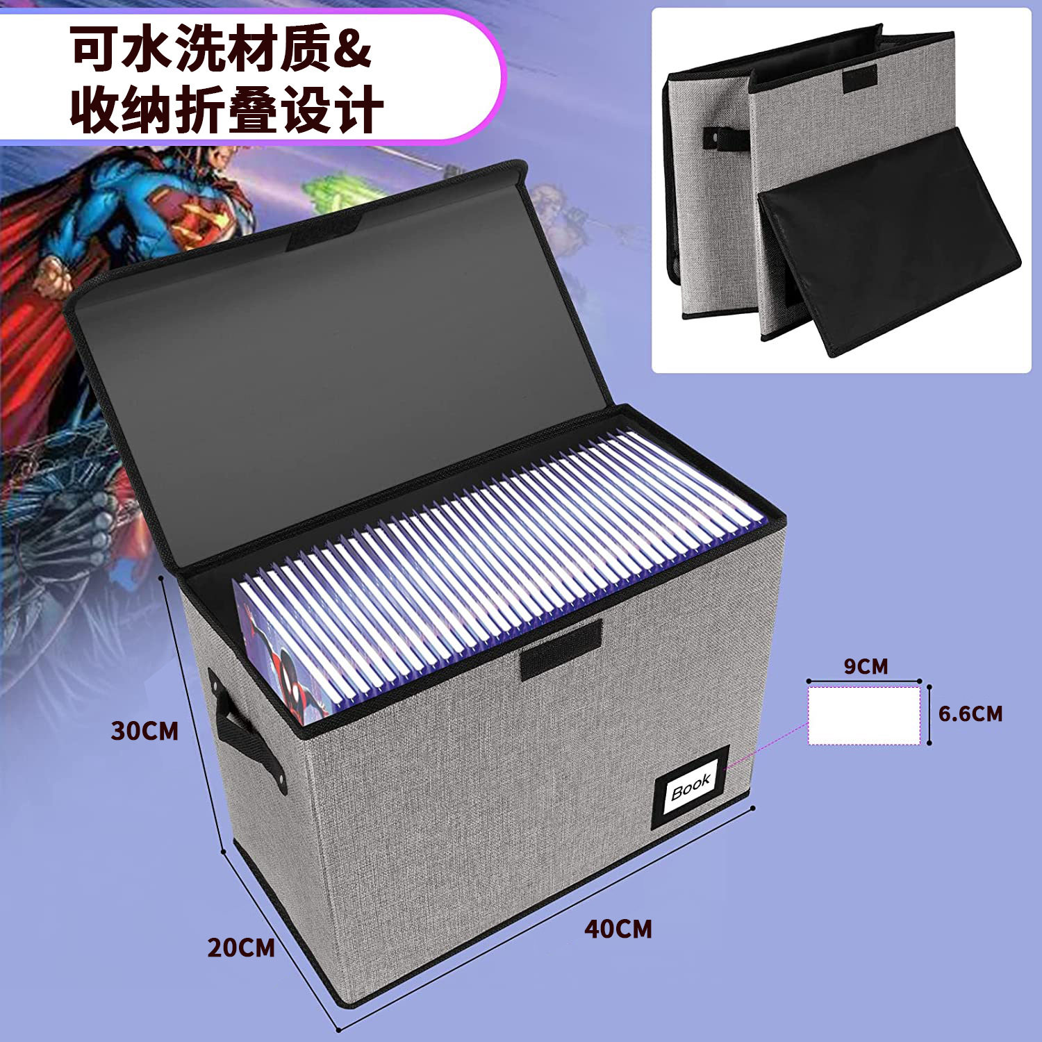 漫画书收纳箱布艺折叠储物箱文件整理箱书本手提可水洗翻盖储物箱