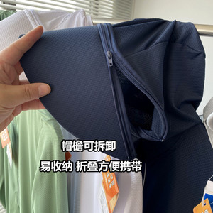 防晒衣女夏冰感upf50防紫外线透气薄款大帽檐防嗮衫男户外防晒服