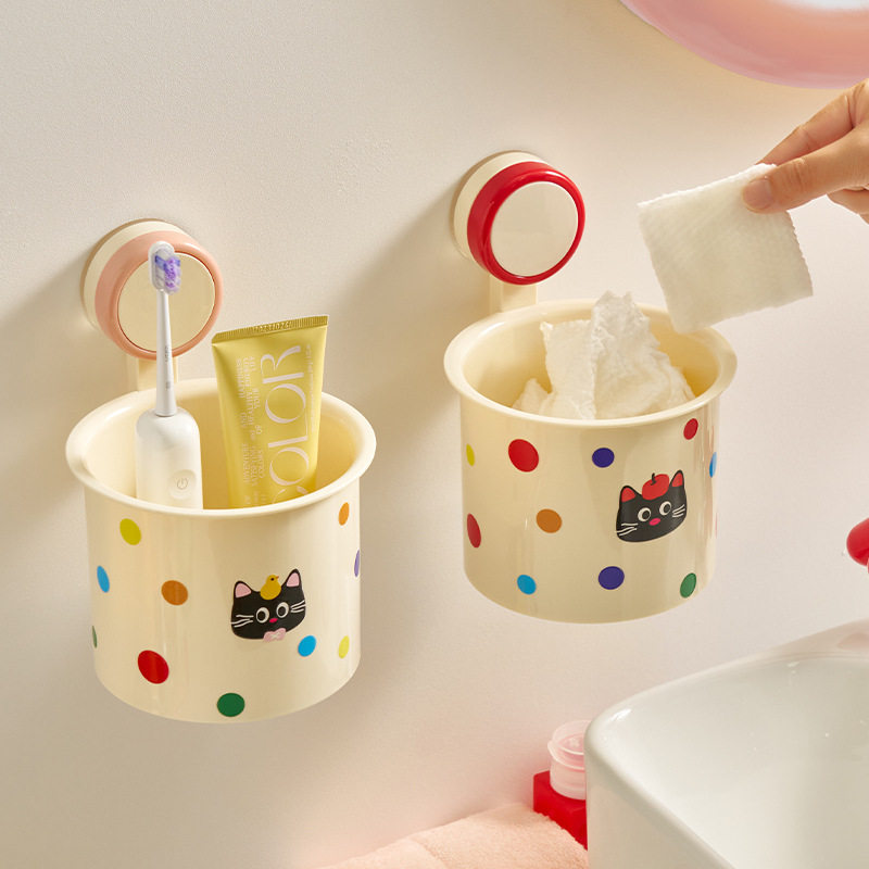 化妆品收纳盒免打孔卫生间浴室洗脸巾护肤品收纳吸盘置物架收纳筒