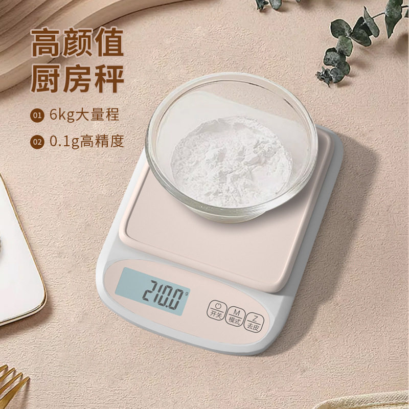 天晟新款厨房秤高精度0.1克大量程背光精准电子秤食物咖啡电子秤