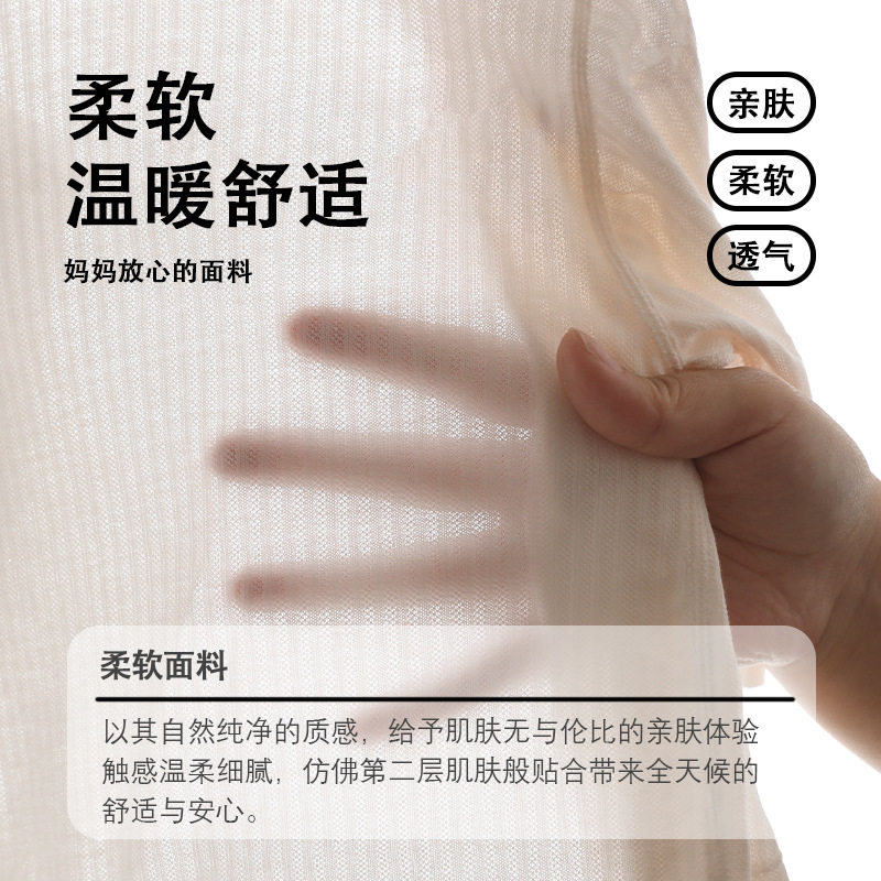 宝宝夏季长袖套装新生男童女童夏装空调服儿童分体薄款婴儿衣服