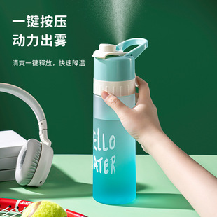 网红喷雾水杯大容量男女运动食品级学生降温水壶喷气喷水杯子