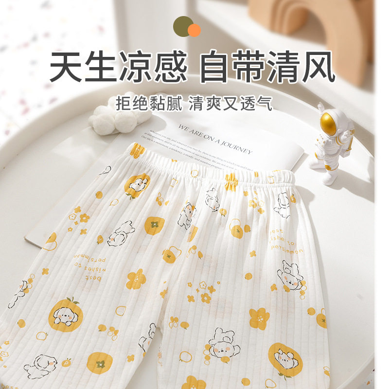 宝宝防蚊裤夏天薄款婴儿竹纤维透气空调裤男女童夏季儿童防晒裤子