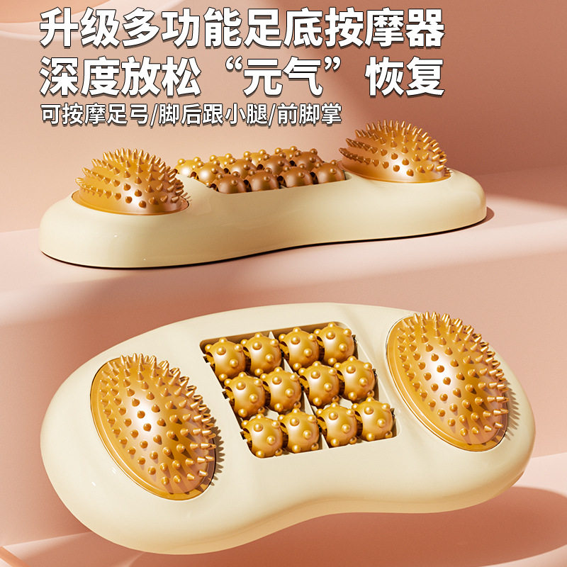 足底按摩器脚底穴位按摩仿海参刺型足疗器家用按摩养生脚底按摩器