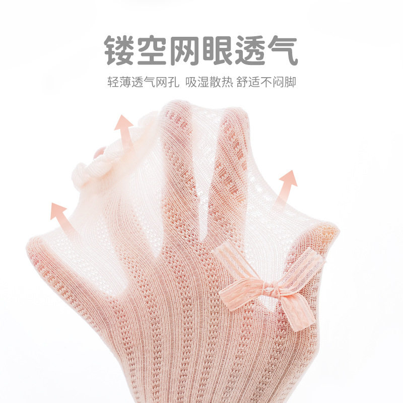 #春夏季网眼薄款婴儿连裤袜打底袜宝宝儿童女童袜裤九分蝴蝶结