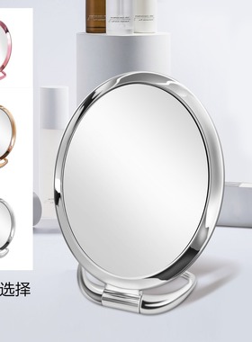 电镀折叠镜宿舍化妆镜双面手柄镜美容院圆形椭圆方形镜子19601