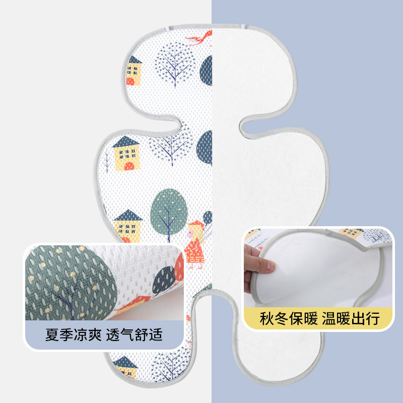 婴儿推车凉席夏季宝宝童车通用儿童垫子溜娃四季款3D透气坐垫