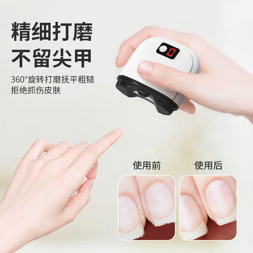 严选电动指甲刀磨甲器家用修甲婴儿小型电动防飞溅全自动智能指甲