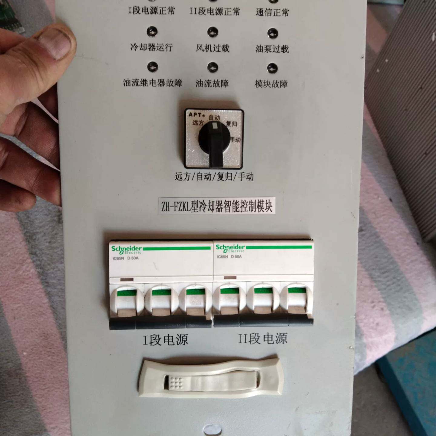 可维修ZH-FZKL型冷却器智能控制模块还剩下2台，货物，