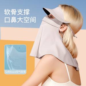 夏季新款防晒护颈面罩黑胶帽檐防紫外线遮阳冰丝面罩女立体脸基尼
