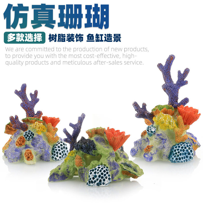 鱼缸造景美人鱼仿真珊瑚礁岩石摆件装饰水草海水缸布景水族组合
