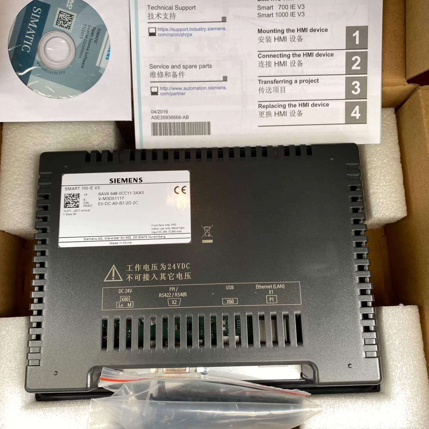 可维修西门子触摸屏SMART 700 IE V3 7寸6AV6