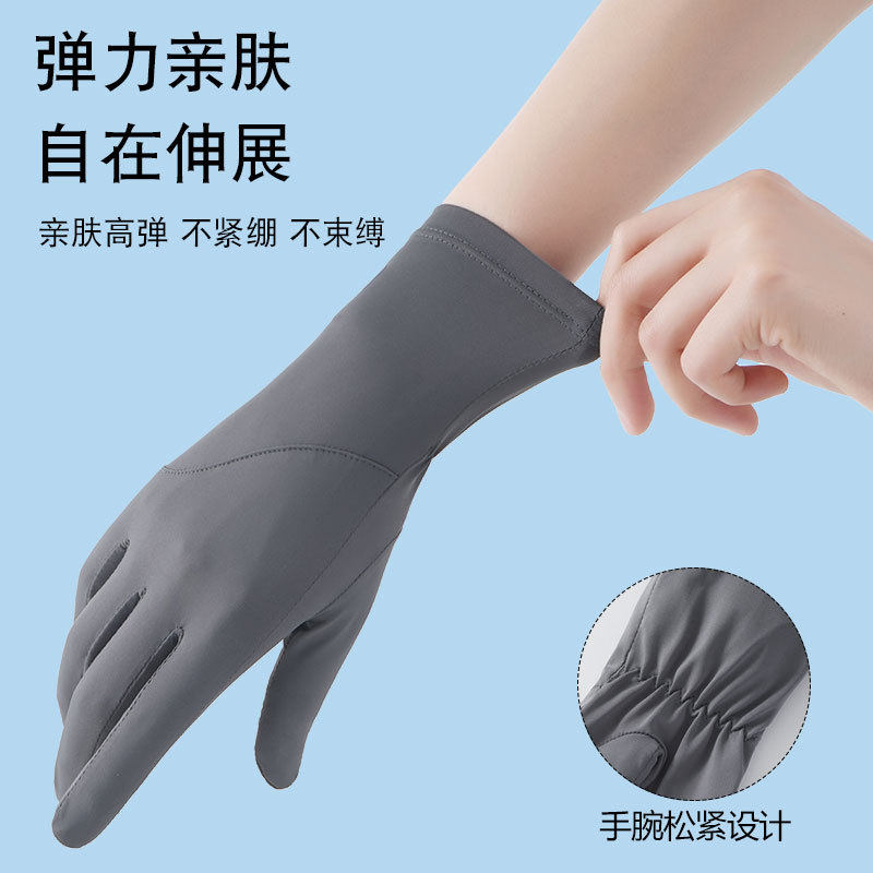 防晒手套夏季加长护腕加大弹性可漏二指可触屏女户外掌心耐磨时尚