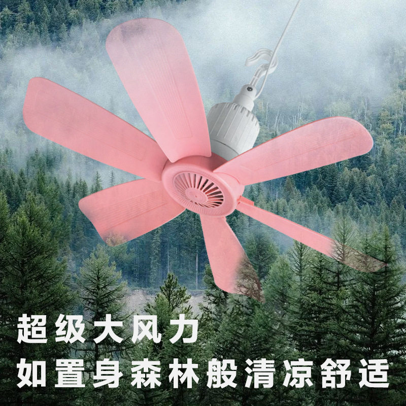 小风扇学生宿舍寝室蚊帐小吊扇家用电风扇直销新款免安装