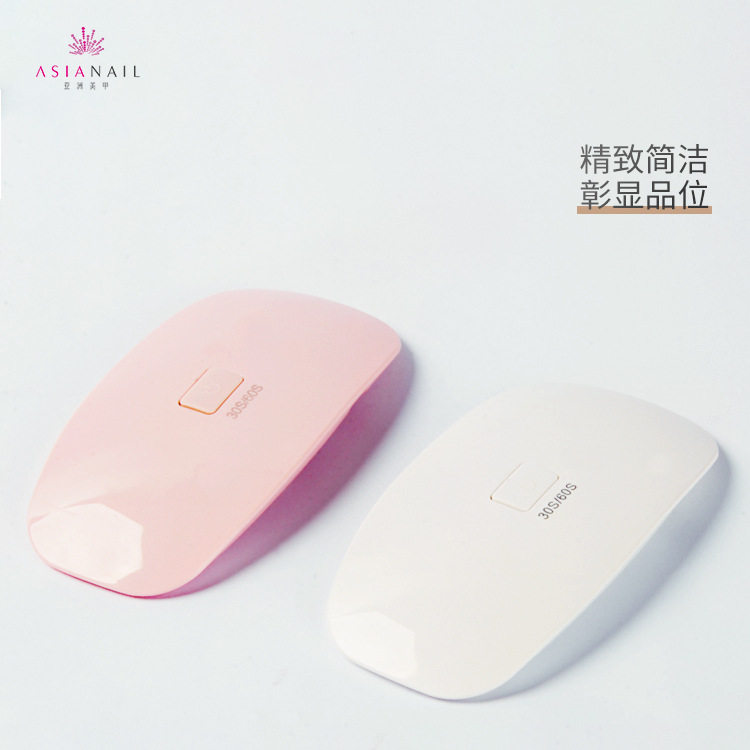 美甲鼠标灯USB光疗机指甲油胶烘干机MINI烤灯光疗灯