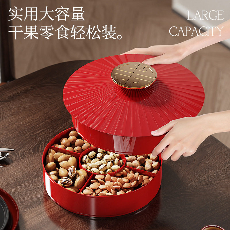 创意干果零食盒家用客厅茶几分格多层带盖高级感大容量坚果糖果盒
