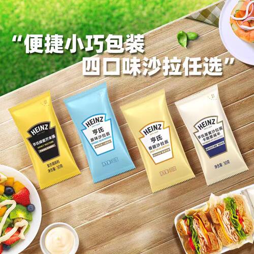 亨氏食品沙拉酱官方旗舰店同款
