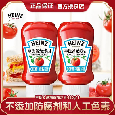 亨氏0蔗糖番茄沙司330g控糖减盐意大利面汉堡三明治挤压瓶番茄酱