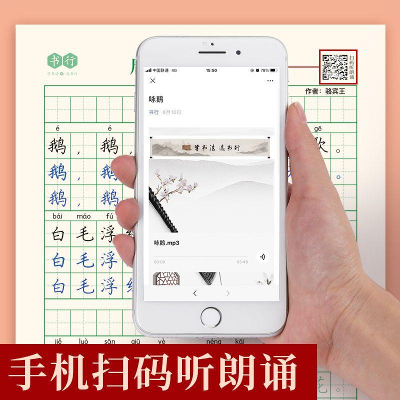 手机网络高清实拍视频素材
