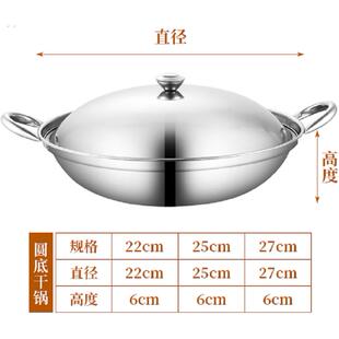 不锈钢酒吧鼎家用小火锅学生宿舍干锅酒精炉火锅锅子干锅锅仔带盖