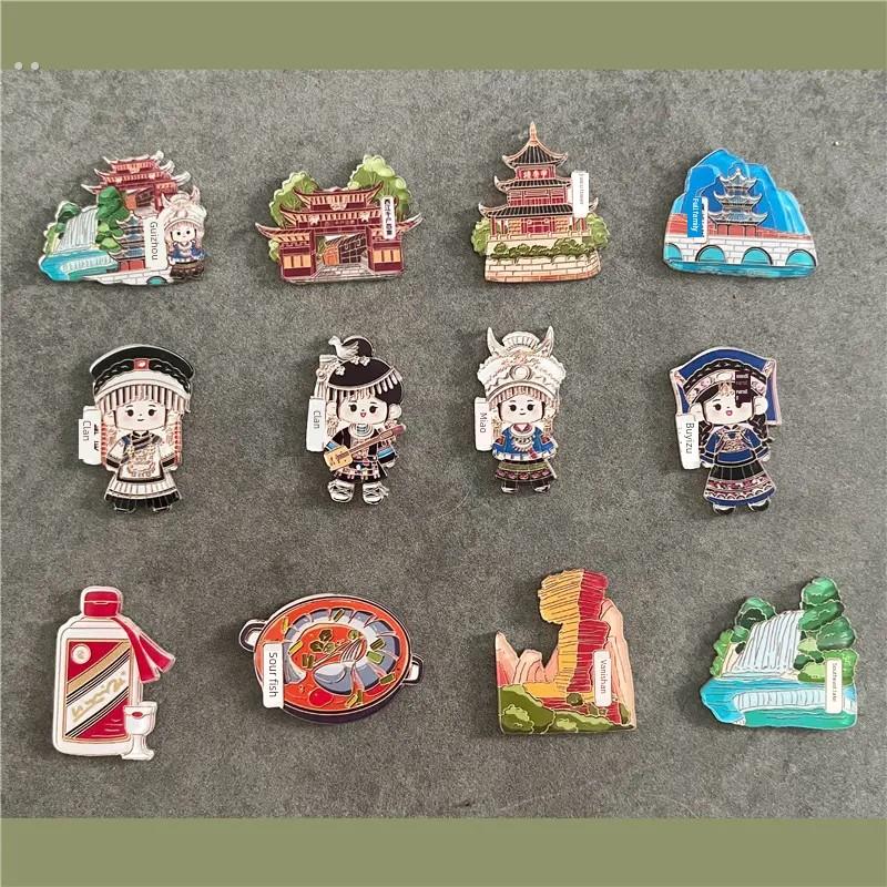 贵州旅游苗族少数名族布依族冰箱贴装饰磁贴美食风光吸铁石纪念品